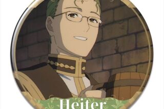 葬送のフリーレン 缶バッジ デザイン29(ハイター)【再販】
 
2025年12月中旬発売