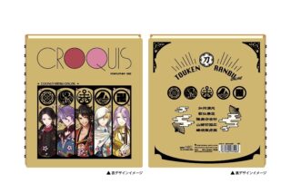 刀剣乱舞ONLINE クロッキー帳 始まりの五振り
 
2024年04月発売
で取扱中 (アニメイト)