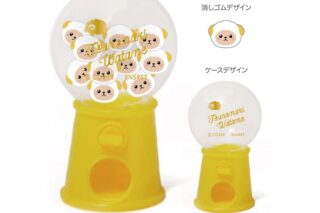 hololive ガチャっと消しゴム 角巻わため
 
2026年02月下旬発売
で取扱中 hololive ガチャっと消しゴム 角巻わため
 
2026年02月下旬発売
で取扱中