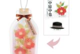 文豪ストレイドッグス (文スト) しゃかしゃかキーホルダー 中原中也
 
2025年12月発売
