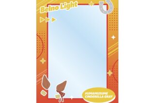 アニメウマ娘 シンデレラグレイ ベルノライト B8硬質ケース
 
2026年2月7日発売
 【アニメイト】