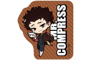 僕のヒーローアカデミア ちびキャラ ダイカットステッカー Mr.コンプレス
 
2025年12月27日発売
で取扱中 僕のヒーローアカデミア ちびキャラ ダイカットステッカー Mr.コンプレス
 
2025年12月27日発売
で取扱中