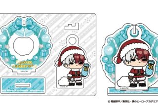 僕のヒーローアカデミア クリスマスmochocho アクリルスタンド 轟 焦凍
 
2025年11月28日発売
で取扱中 僕のヒーローアカデミア クリスマスmochocho アクリルスタンド 轟 焦凍
 
2025年11月28日発売
で取扱中