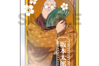 サカモトデイズ アクリルブロック 坂本太郎A モダン和装 
2025年12月発売