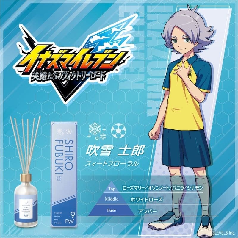 イナズマイレブン ルームディフューザー 吹雪士郎～スイートフローラル～
 
2026年2月9日発売