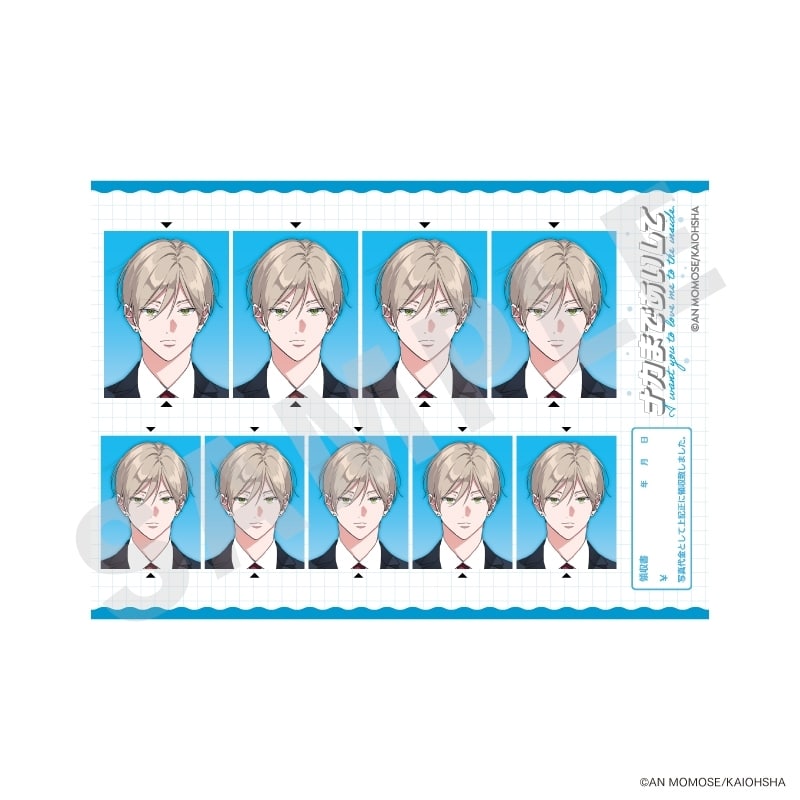 ナカまであいして 証明写真風ステッカー(常盤)
 アニメイトで
2026年01月発売