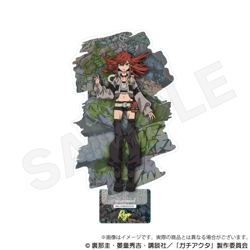 ガチアクタ アクリルスタンド リヨウ
 
2025年11月下旬発売