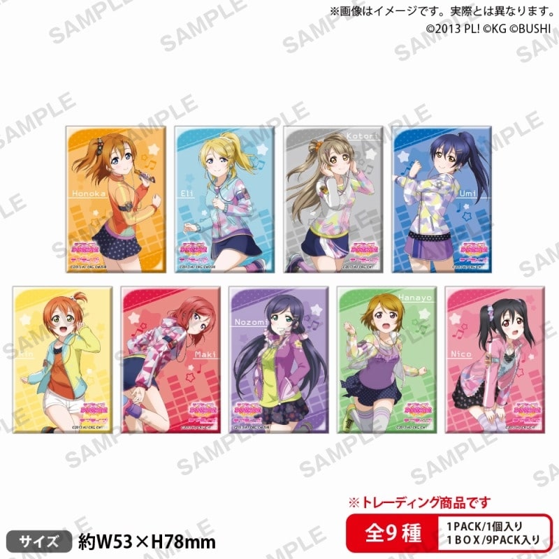 ラブライブ!スクールアイドルフェスティバル しかくい缶バッジコレクション μ’s ベースボールver.
 
2025年6月27日発売
で取扱中 (アニメイト)
