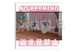 ぼっち・ざ・ろっく! 注意ステッカー 絵柄A
 
2025年11月発売
で取扱中 (アニメイト)