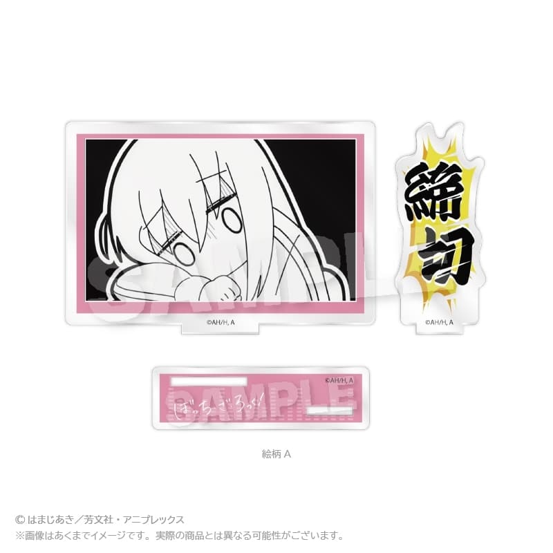 ぼっち・ざ・ろっく! アクリルメッセージスタンド 絵柄A
 
2025年11月発売
