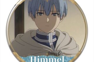 葬送のフリーレン 缶バッジ デザイン28(ヒンメル/D)【再販】
 
2025年12月中旬発売