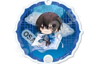 文豪ストレイドッグス (文スト) キャラでるアート シャカシャカアクキー /02 太宰治(チャイナ服ver.)【再販】
 
2025年12月上旬発売
で取扱中