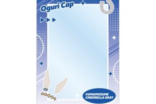 アニメウマ娘 シンデレラグレイ オグリキャップ B8硬質ケース
 
2026年2月7日発売
 【アニメイト】