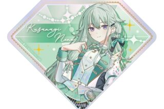 プロセカ 『プロジェクトセカイ 5th Anniversary 感謝祭』ダイヤ型オーロラアクリルブロック21 草薙 寧々
 
2025年10月29日発売