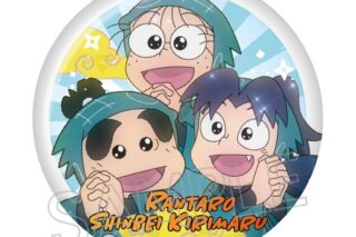 忍たま乱太郎 百面相缶バッジ 乱太郎&きり丸&しんべヱ【再販】
 
2025年11月下旬発売 忍たま乱太郎 百面相缶バッジ 乱太郎&きり丸&しんべヱ【再販】
 
2025年11月下旬発売