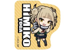 僕のヒーローアカデミア ちびキャラ ダイカットステッカー トガヒミコ
 
2025年12月27日発売
で取扱中 僕のヒーローアカデミア ちびキャラ ダイカットステッカー トガヒミコ
 
2025年12月27日発売
で取扱中