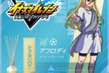 イナズマイレブン ルームディフューザー アフロディ～ホワイトフローラル～
 
2026年2月9日発売