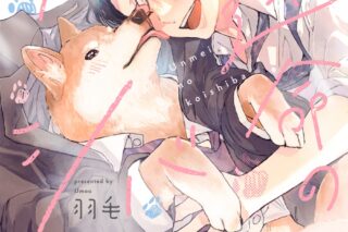 [BL漫画] 運命の恋シバ
 
2025年11月20日発売
で取扱中