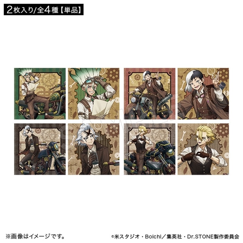 Dr.STONE スクエアステッカーコレクション ツーリングver.(全4種)
 アニメイトで
2025年12月下旬発売