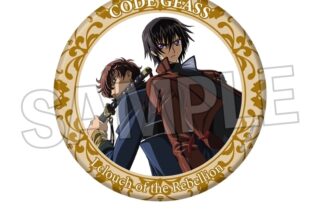コードギアス  Animageギラギラ缶バッジ 大 vol.3 A アニメイトで
2025年11月発売