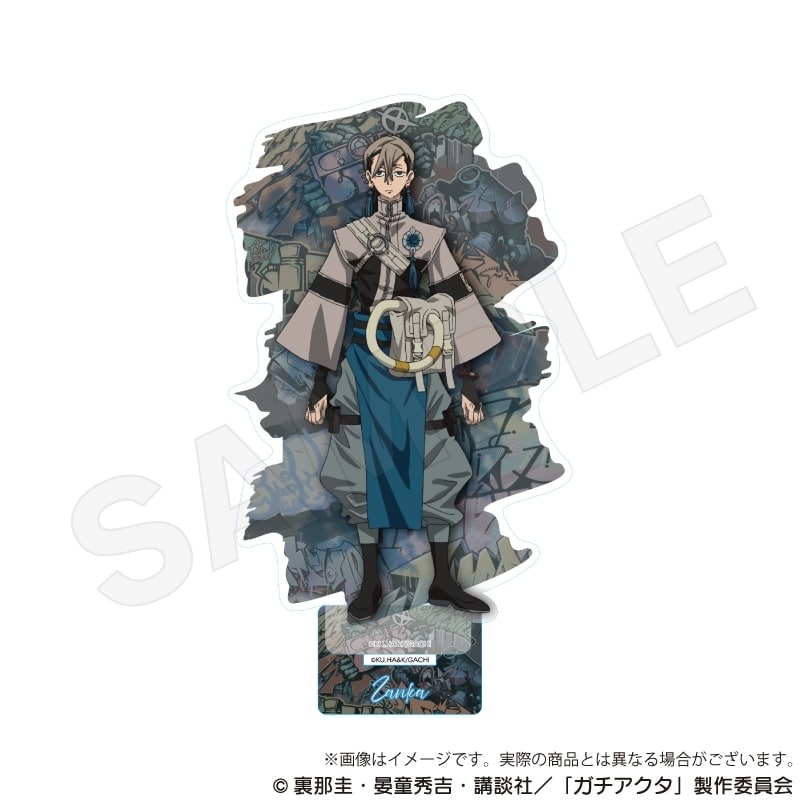 ガチアクタ アクリルスタンド ザンカ
 
2025年11月下旬発売