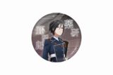 刀剣乱舞 廻 ティザービジュアル缶バッジ 薬研藤四郎
 
2024年4月12日発売
で取扱中 (アニメイト)