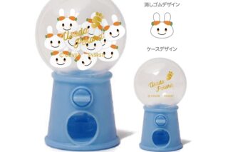 hololive ガチャっと消しゴム 兎田ぺこら
 
2026年02月下旬発売
で取扱中 hololive ガチャっと消しゴム 兎田ぺこら
 
2026年02月下旬発売
で取扱中