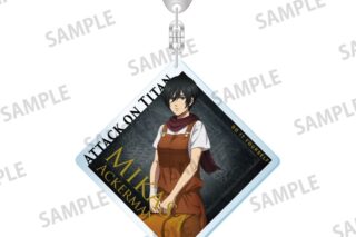 進撃の巨人 アクリルキーホルダー ミカサ・アッカーマン(DIY)
 
2026年01月下旬発売 進撃の巨人 アクリルキーホルダー ミカサ・アッカーマン(DIY)
 
2026年01月下旬発売
