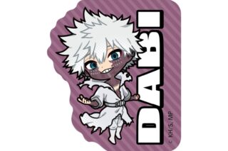 僕のヒーローアカデミア ちびキャラ ダイカットステッカー 荼毘
 
2025年12月27日発売
で取扱中