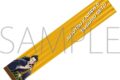 劇場版 呪術廻戦 0 マフラータオル/夏油 傑
 
2025年10月24日発売