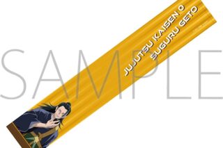 劇場版 呪術廻戦 0 マフラータオル/夏油 傑
 
2025年10月24日発売 劇場版 呪術廻戦 0 マフラータオル/夏油 傑
 
2025年10月24日発売