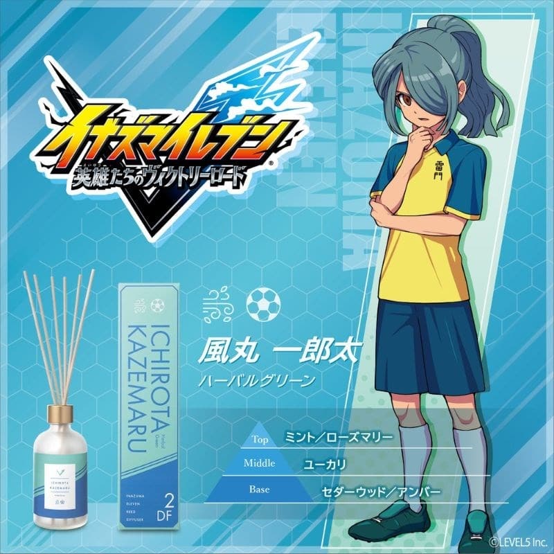 イナズマイレブン ルームディフューザー 風丸一郎太~ハーバルグリーン~
 
2026年2月9日発売