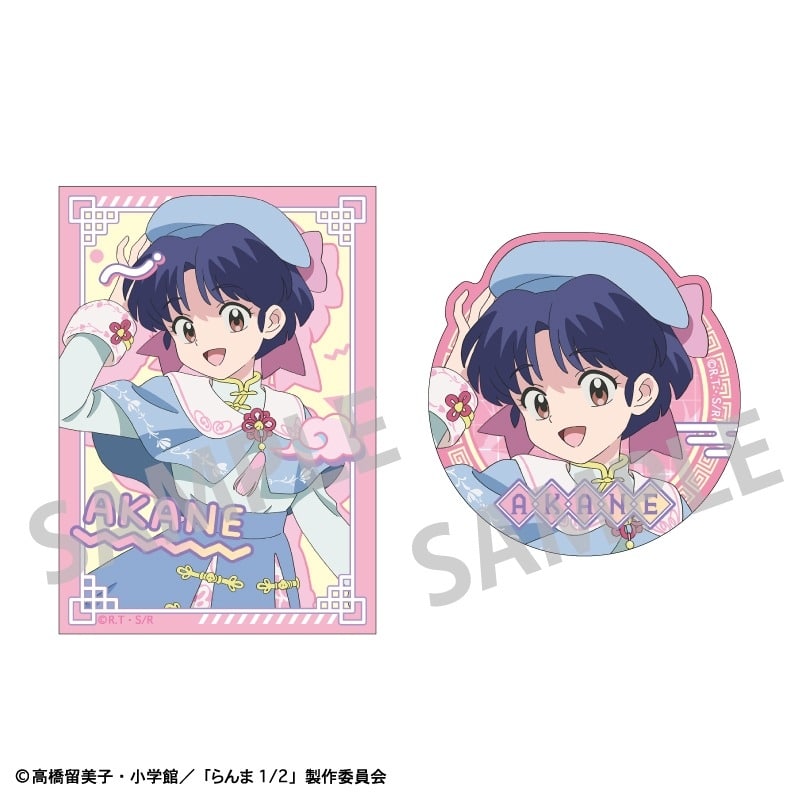 らんま1/2 ステッカーセット 天道 あかね/チャイナコーデ【再販】
 
2025年06月下旬発売