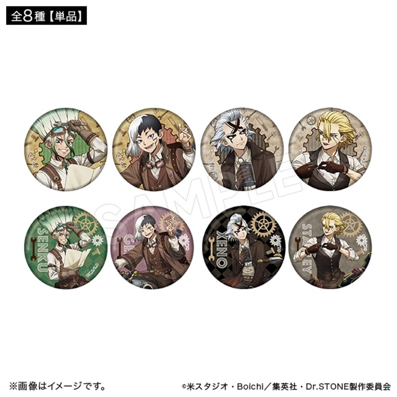 Dr.STONE 缶バッジコレクション ツーリングver.(全8種)
 アニメイトで
2025年12月下旬発売