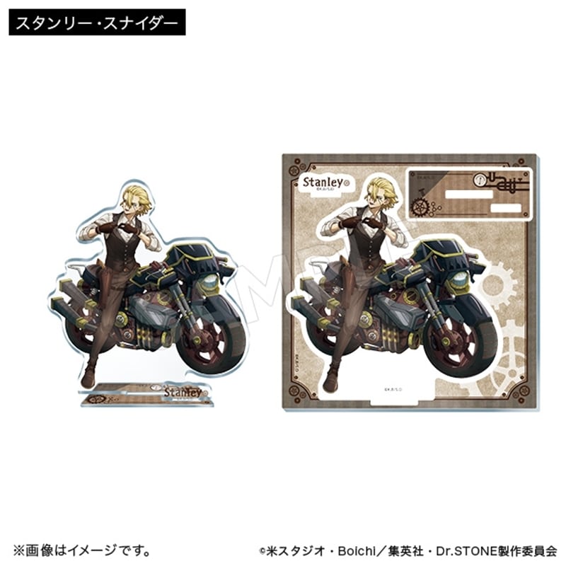 Dr.STONE アクリルスタンド ツーリングver. スタンリー・スナイダー
 アニメイトで
2025年12月下旬発売