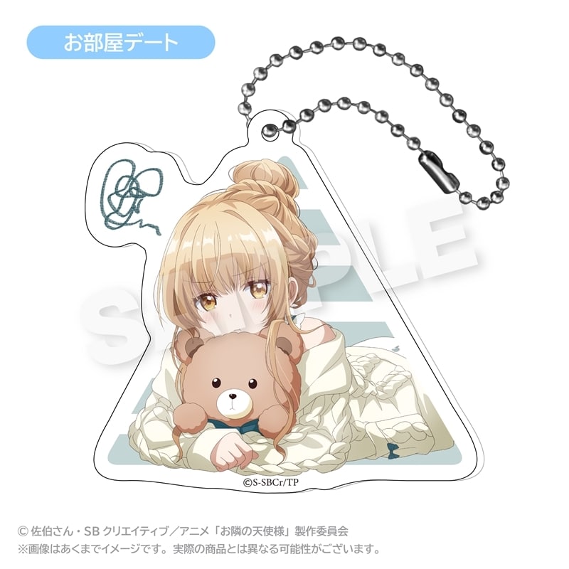 お隣の天使様にいつの間にか駄目人間にされていた件 アクリルキーホルダー 真昼と一緒にデート ver. (お部屋デート) アニメイトで
2025年11月発売