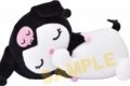 サンリオキャラクターズ もふもふ★うでまくら クロミ【再販】
 
2024年11月発売