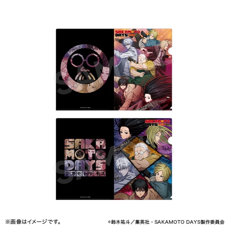 サカモトデイズ クリアファイルセット アクションver. 
2025年12月下旬発売