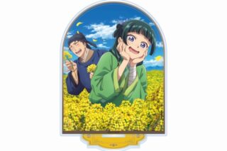 薬屋のひとりごと アクリルスタンド(菜の花)
 アニメイトで
2025/09/15 発売