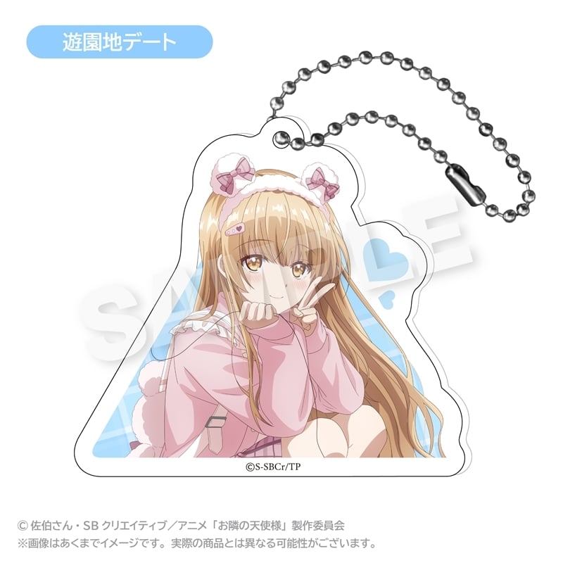 お隣の天使様にいつの間にか駄目人間にされていた件 アクリルキーホルダー 真昼と一緒にデート ver. (遊園地デート) アニメイトで
2025年11月発売