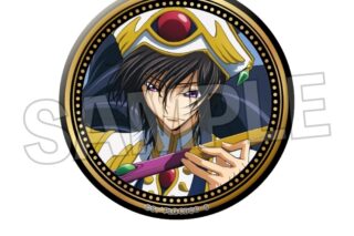 コードギアス  Animageギラギラ缶バッジ vol.3 O アニメイトで
2025年11月発売