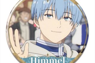 葬送のフリーレン 缶バッジ デザイン25(ヒンメル/A)【再販】
 
2025年12月中旬発売