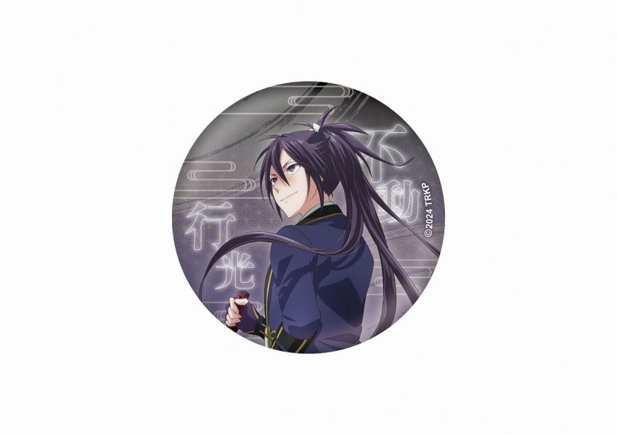 刀剣乱舞 廻 ティザービジュアル缶バッジ 不動行光
 
2024年4月12日発売
で取扱中 (アニメイト)