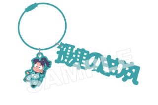 忍たま乱太郎 モジアクリルキーホルダー 摂津のきり丸
 
2025年11月上旬発売