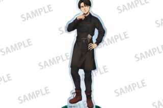 進撃の巨人 アクリルスタンド リヴァイ・アッカーマン(DIY)
 
2026年01月下旬発売 進撃の巨人 アクリルスタンド リヴァイ・アッカーマン(DIY)
 
2026年01月下旬発売
