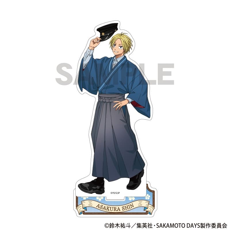 サカモトデイズ アクリルスタンド 朝倉シン モダン和装 
2025年12月発売