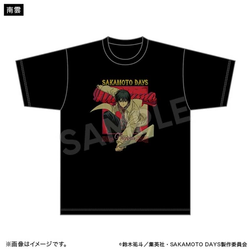 サカモトデイズ Tシャツ アクションver. 南雲 
2025年12月下旬発売