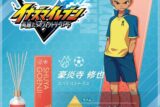 イナズマイレブン ルームディフューザー 豪炎寺修也～スパイスシトラス～
 
2026年2月9日発売