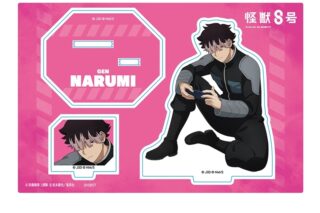 怪獣8号 アクリルスタンド 怪獣8号 鳴海弦 KJ2
 
2025年09月下旬発売
で取扱中