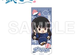 3年Z組銀八先生 ミニガーランドキーホルダー_桂小太郎_ぷちきゅんシリーズ【再販】
 
2026年02月上旬発売 3年Z組銀八先生 ミニガーランドキーホルダー_桂小太郎_ぷちきゅんシリーズ【再販】
 
2026年02月上旬発売